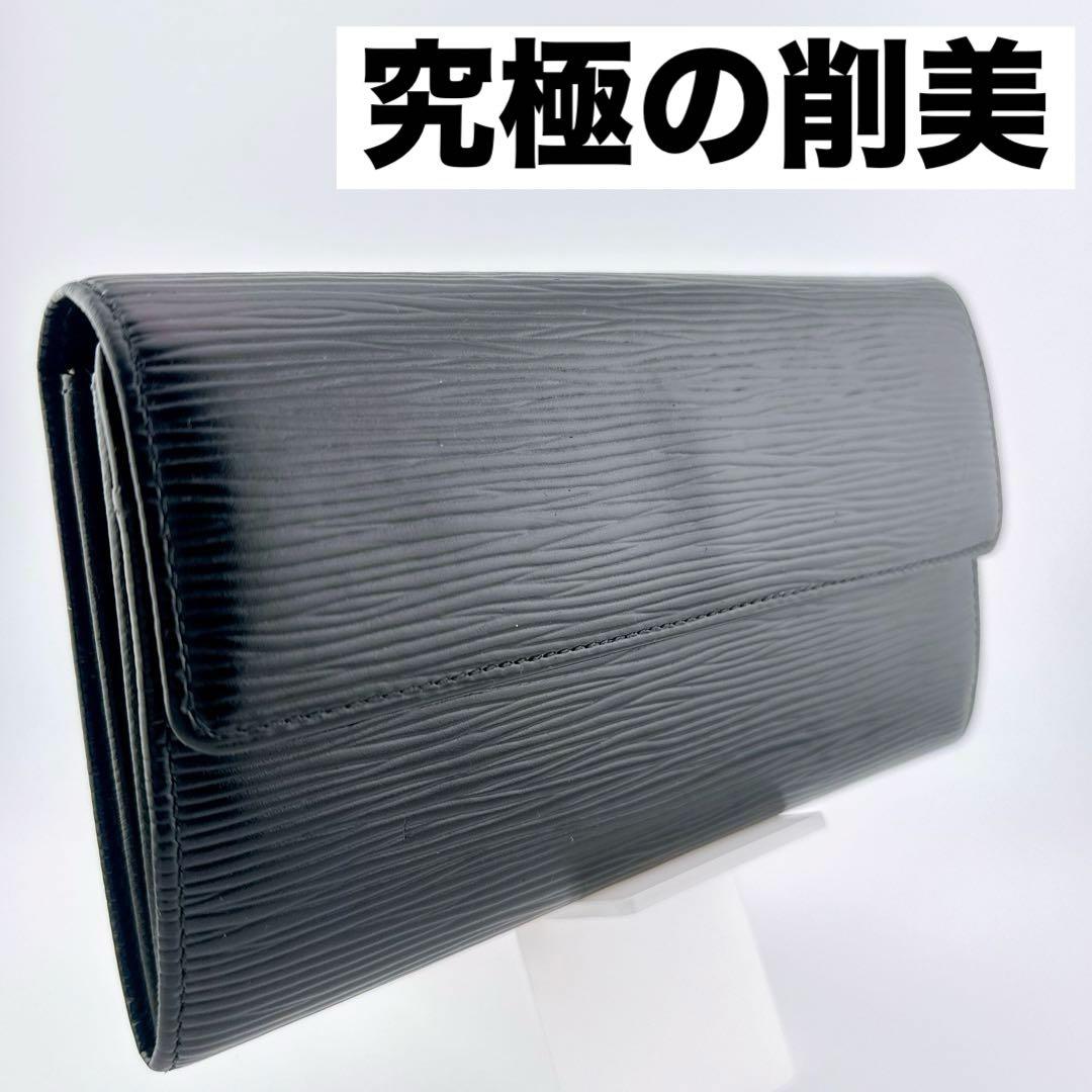 ルイヴィトン ポシェット ポルトモネ クレディ エピ ノワール 黒 長財布