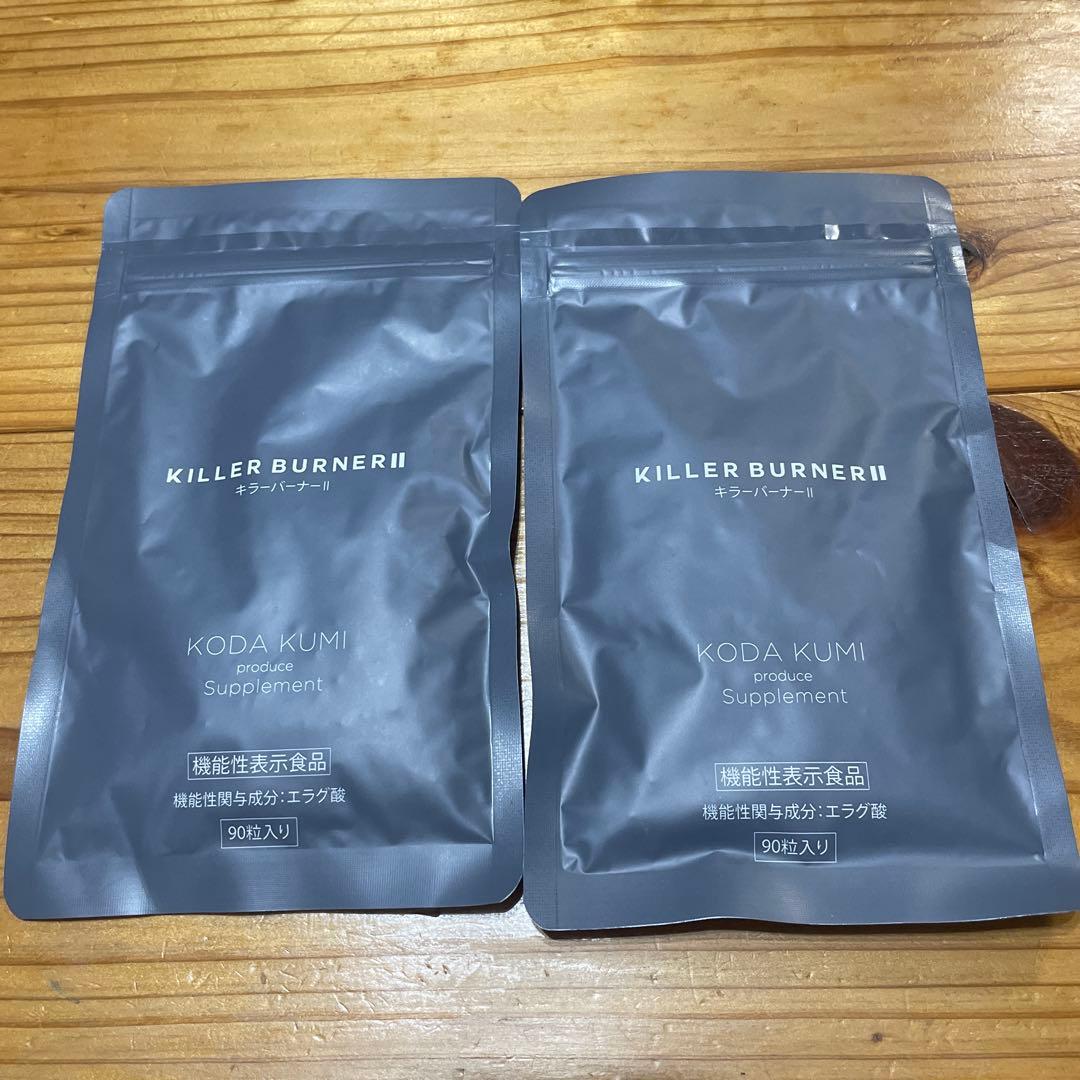 KILLER BURNER II 90粒入り　２袋セット