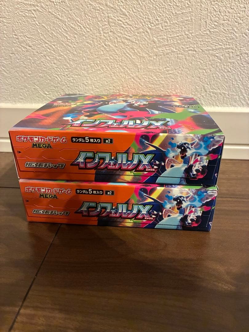 ポケモンカード インフェルノX 2BOX　シュリンクなし　ペリペリあり