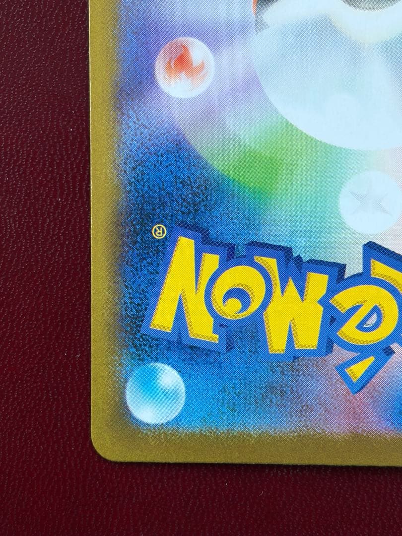 ポケモンカード ブラッキーex SAR テラスタルフェス