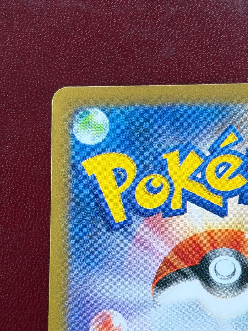 ポケモンカード ブラッキーex SAR テラスタルフェス