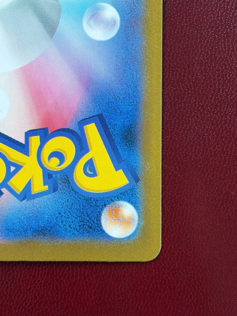 ポケモンカード ブラッキーex SAR テラスタルフェス