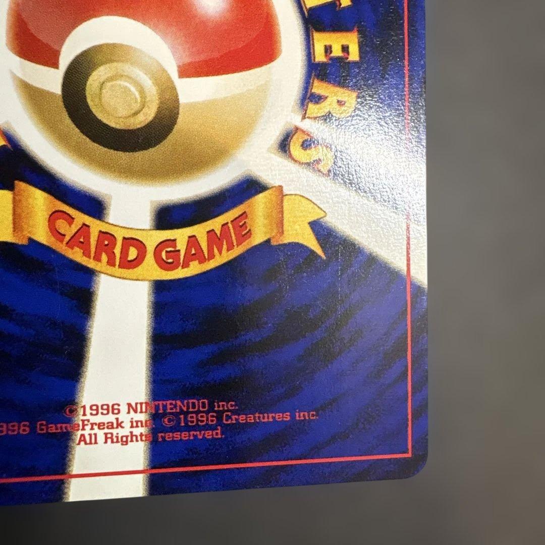 【美品】★ブラッキー ★ 拡張パック第2弾 遺跡をこえて…旧裏