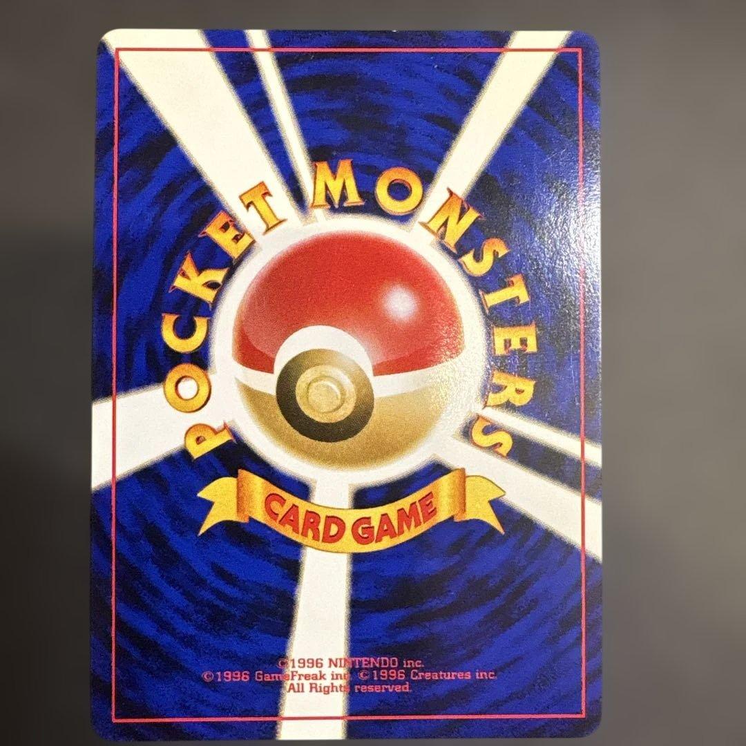 【美品】★ブラッキー ★ 拡張パック第2弾 遺跡をこえて…旧裏