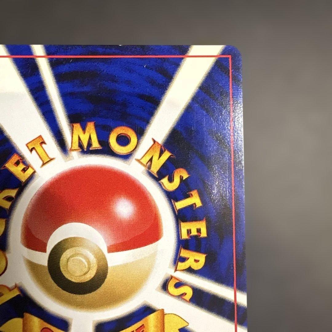 【美品】★ブラッキー ★ 拡張パック第2弾 遺跡をこえて…旧裏