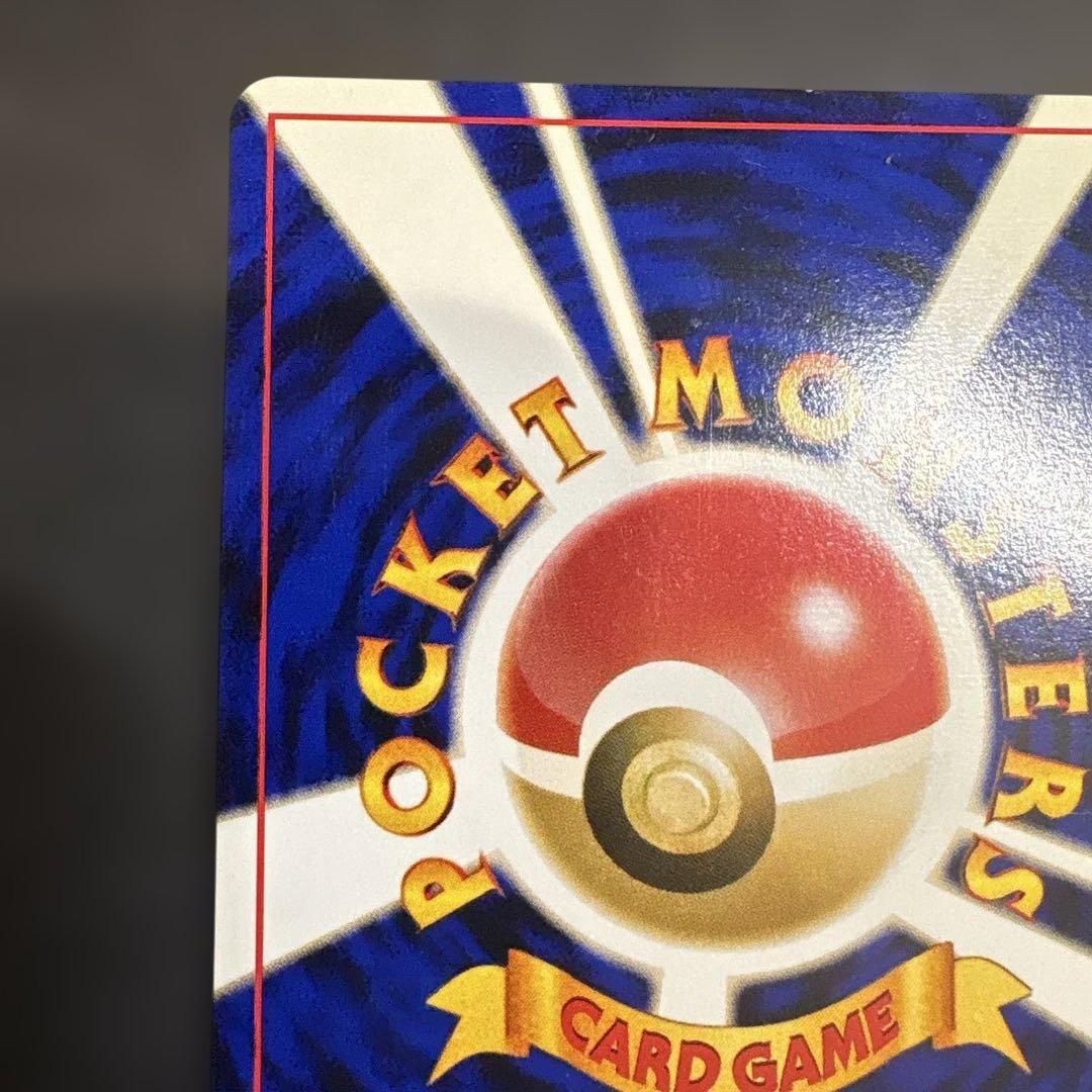 【美品】★ブラッキー ★ 拡張パック第2弾 遺跡をこえて…旧裏