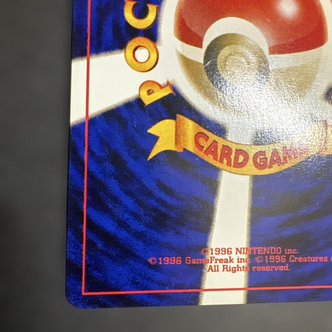 【美品】★ブラッキー ★ 拡張パック第2弾 遺跡をこえて…旧裏