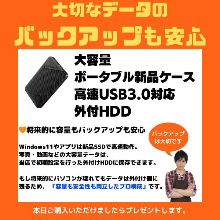 【GPU×i7×16GB×新品SSD✨】東芝／豪華アプリ／すぐ使える✨TA56