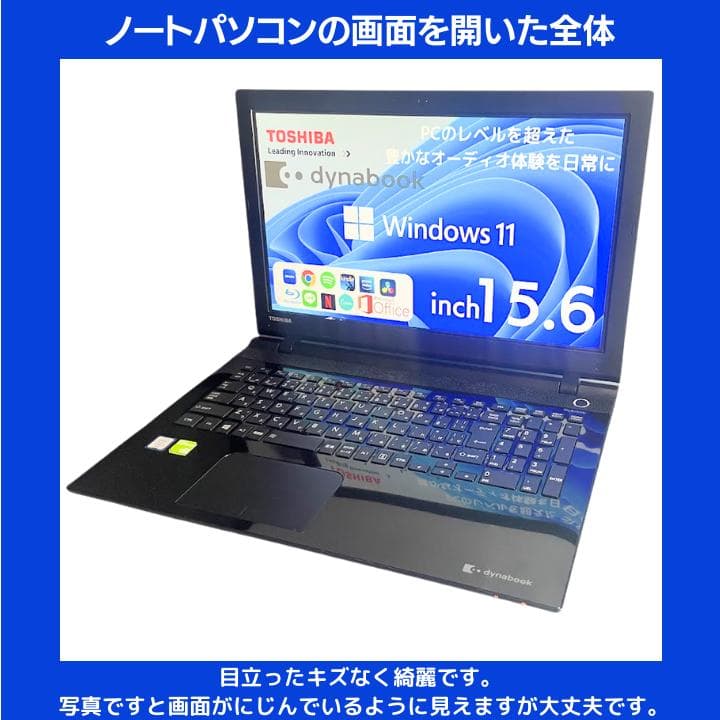 【GPU×i7×16GB×新品SSD✨】東芝／豪華アプリ／すぐ使える✨TA56