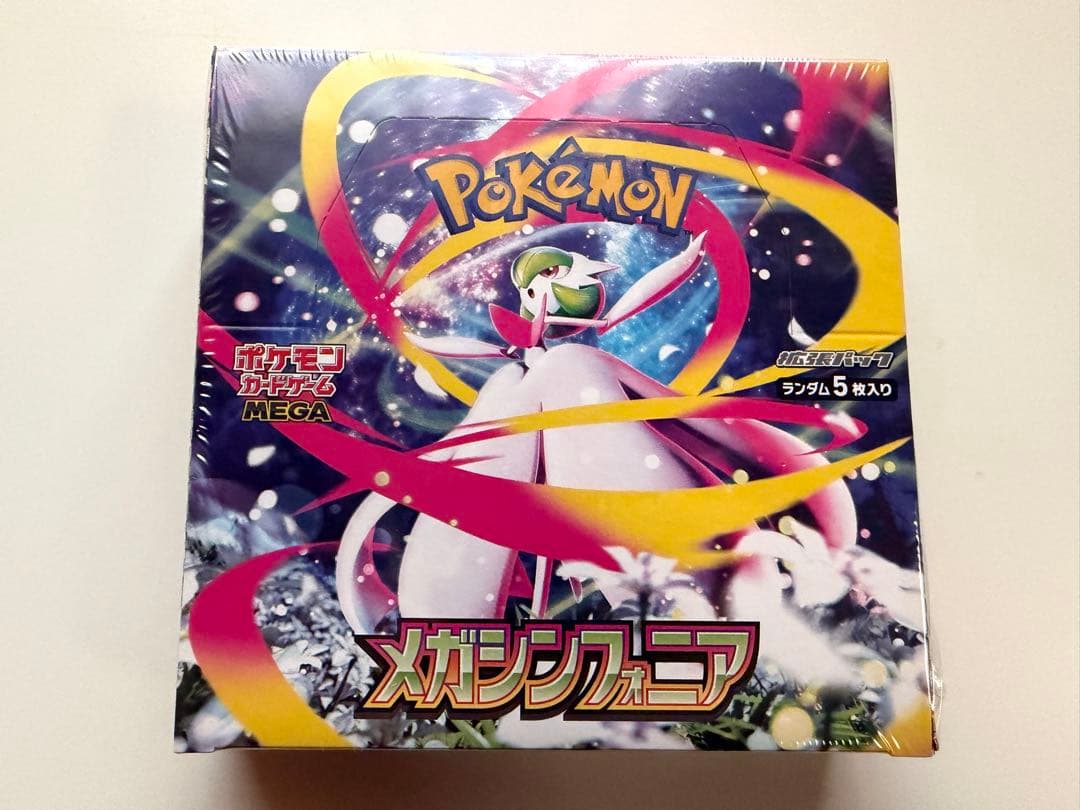 【PSA10】アルセウス＆ディアルガ＆パルキアGX SR SM12 おまけ付