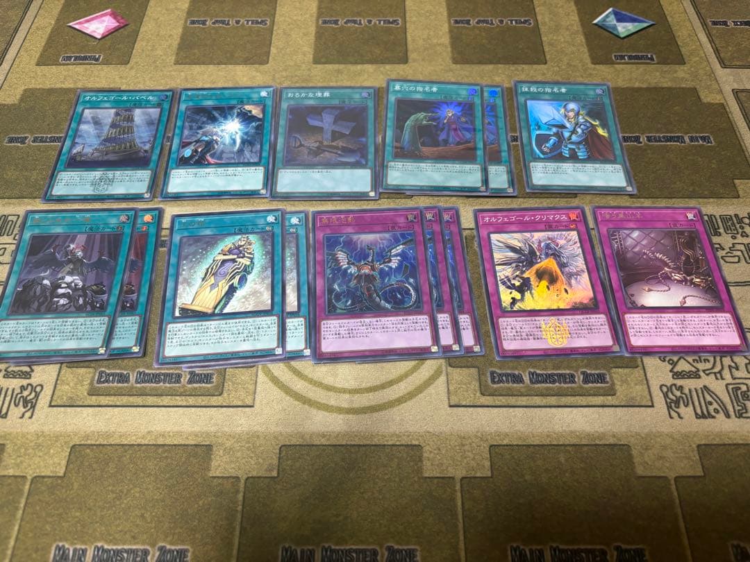 ホルスオルフェゴールデッキ