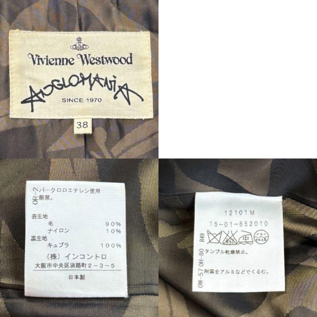 希少♡ヴィヴィアンウエストウッド ブランドロゴ ボタン デザイン ウール コート