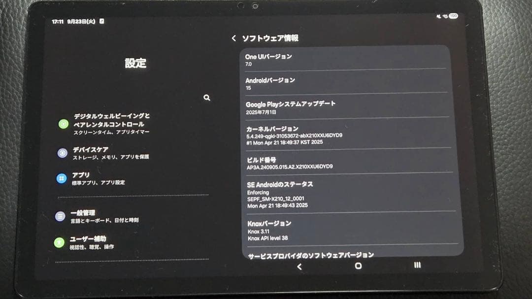 Androidタブレット本体 GALAXY A9+