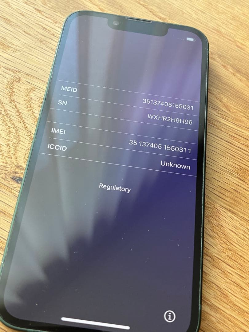 【週末限定】iPhone 13 mini グリーン 128GB SIMフリー