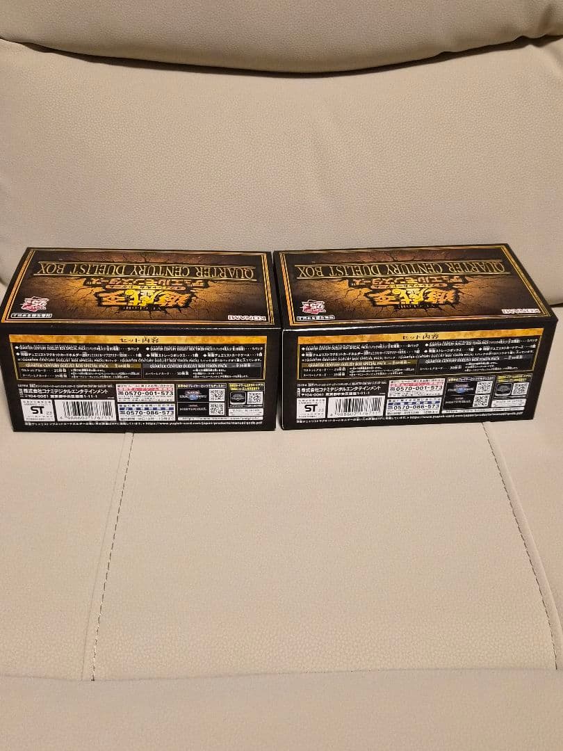遊戯王OCGデュエルモンスターズクォーター・センチュリー・デュエリスト・ボックス
