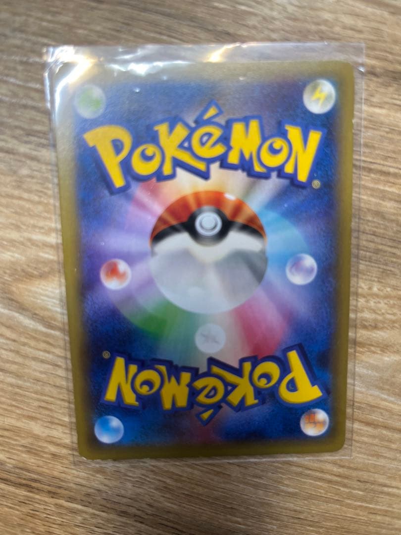 【早い者勝ち】マグマ団のグラードンEX RR CP1 015/034 とおまけ