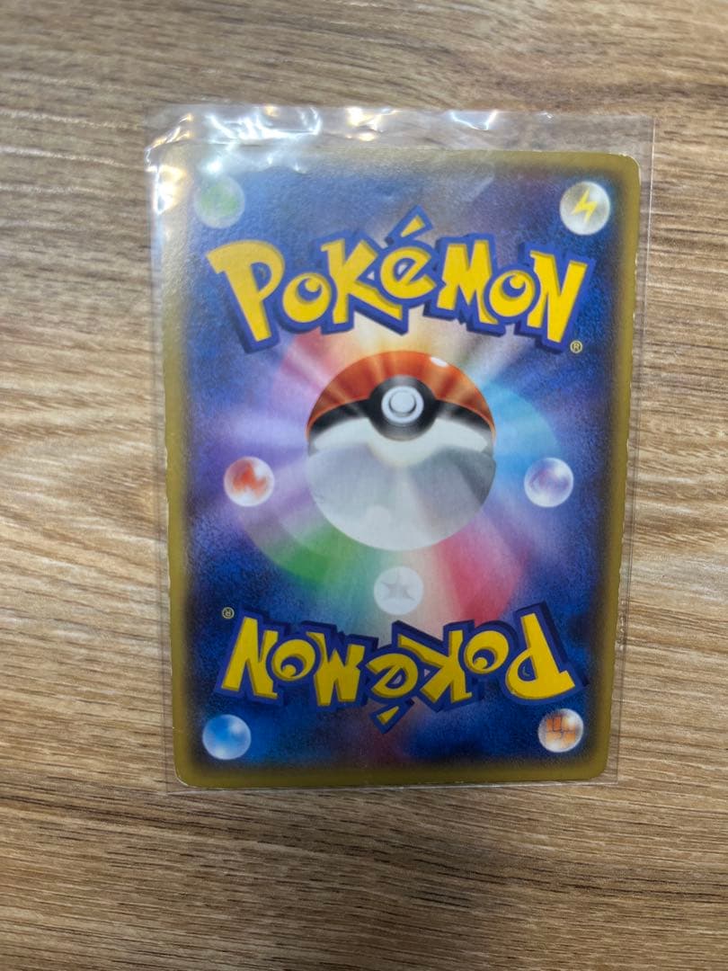 【早い者勝ち】マグマ団のグラードンEX RR CP1 015/034 とおまけ