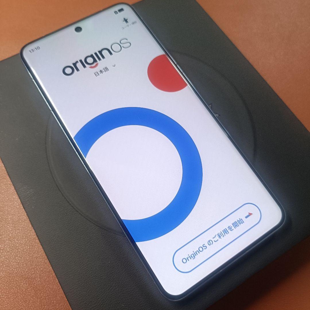 vivo X200 Pro SIMフリー 12GB 256GB おまけ多数