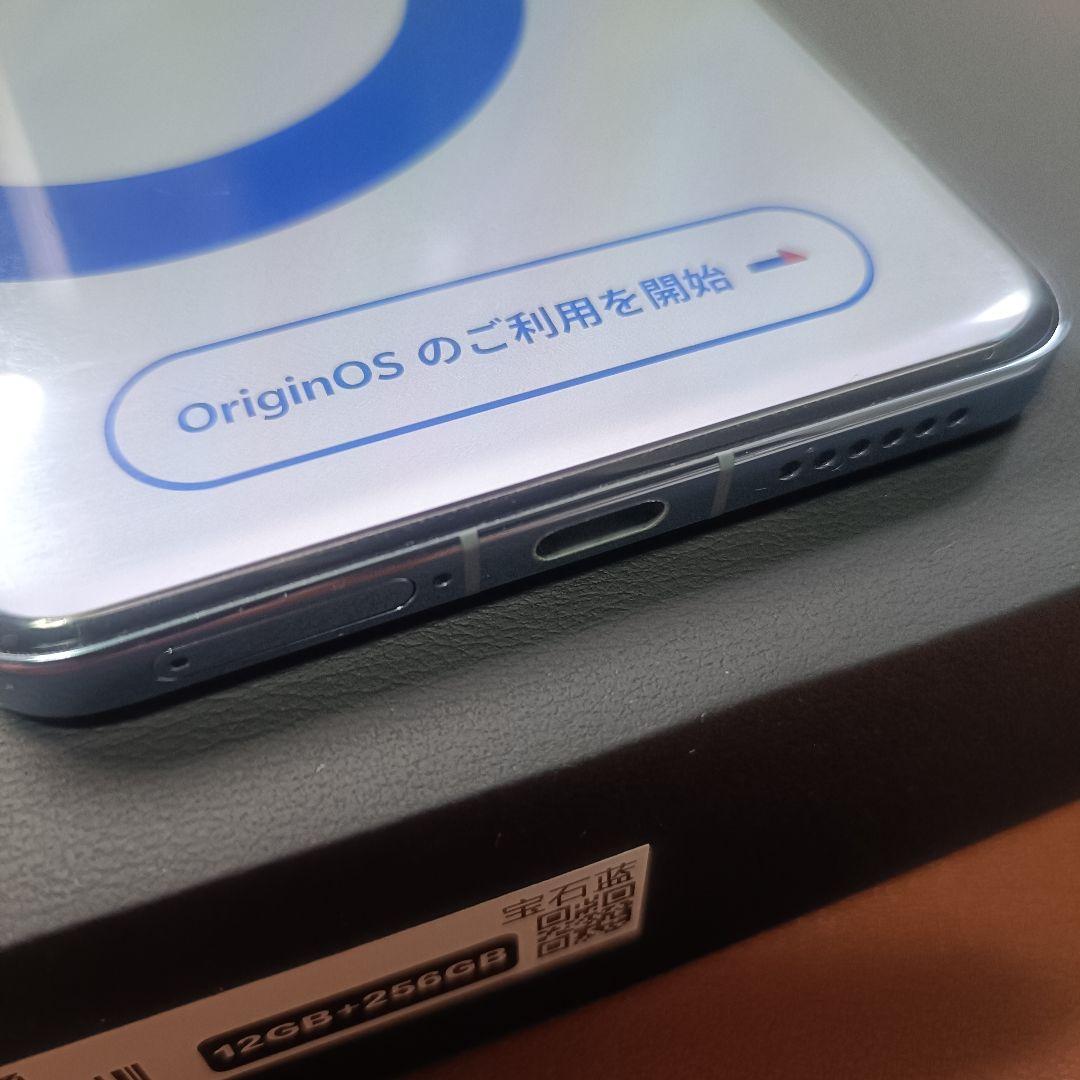 vivo X200 Pro SIMフリー 12GB 256GB おまけ多数