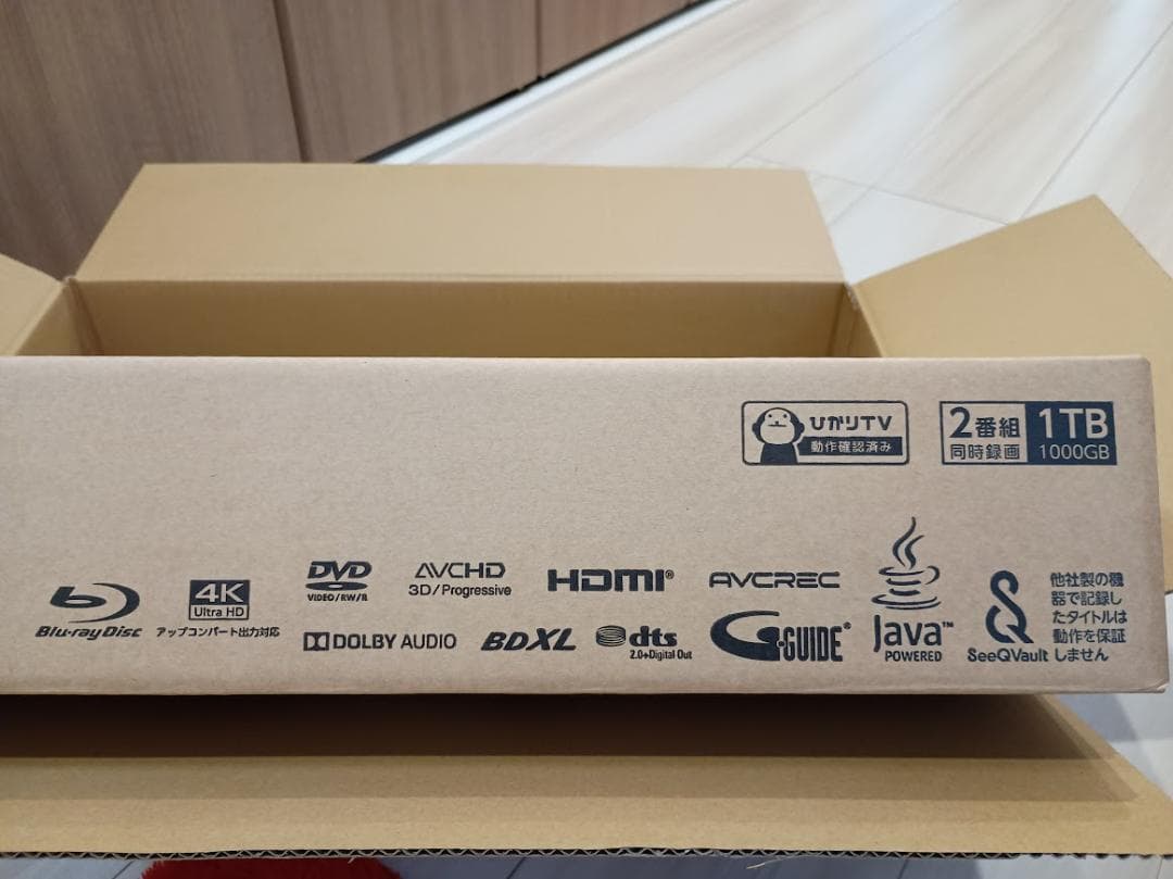 値下げ 新品 PlayStation 4K 1TB BDレコーダー ひかりTV対