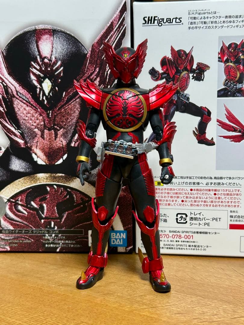 S.H.Figuarts 真骨彫製法 仮面ライダーオーズ タジャドルコンボ