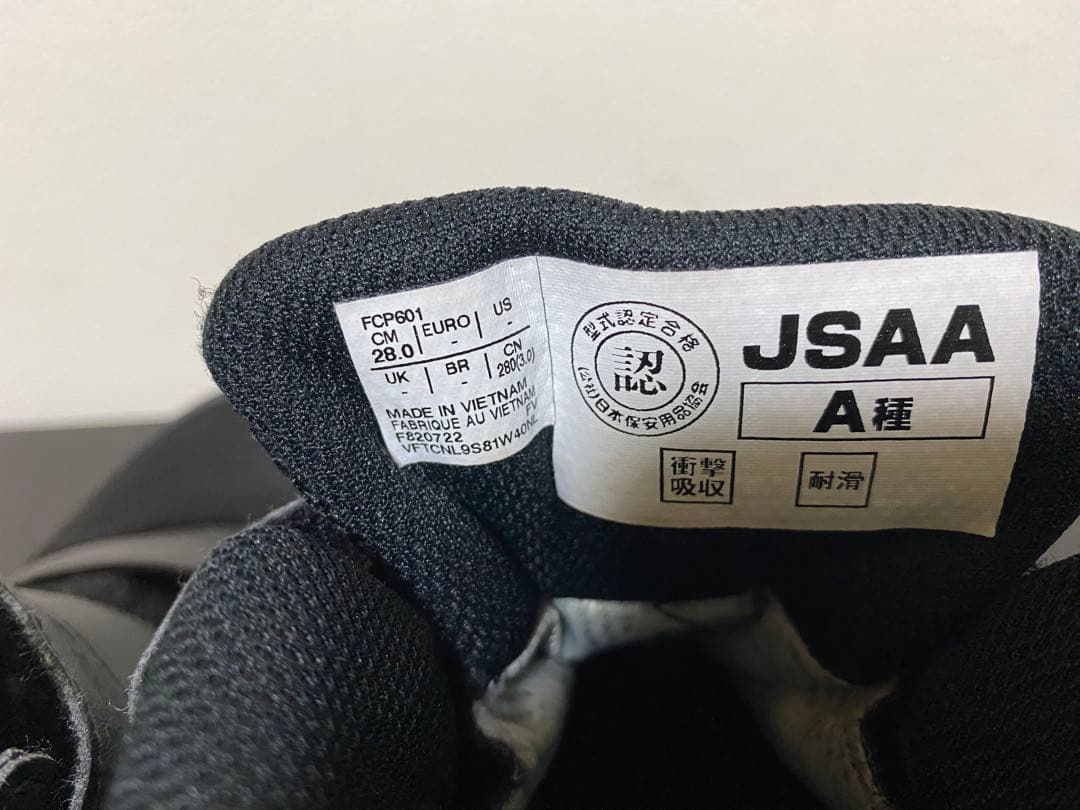 アシックス　GORE-TEX 安全靴　28cm