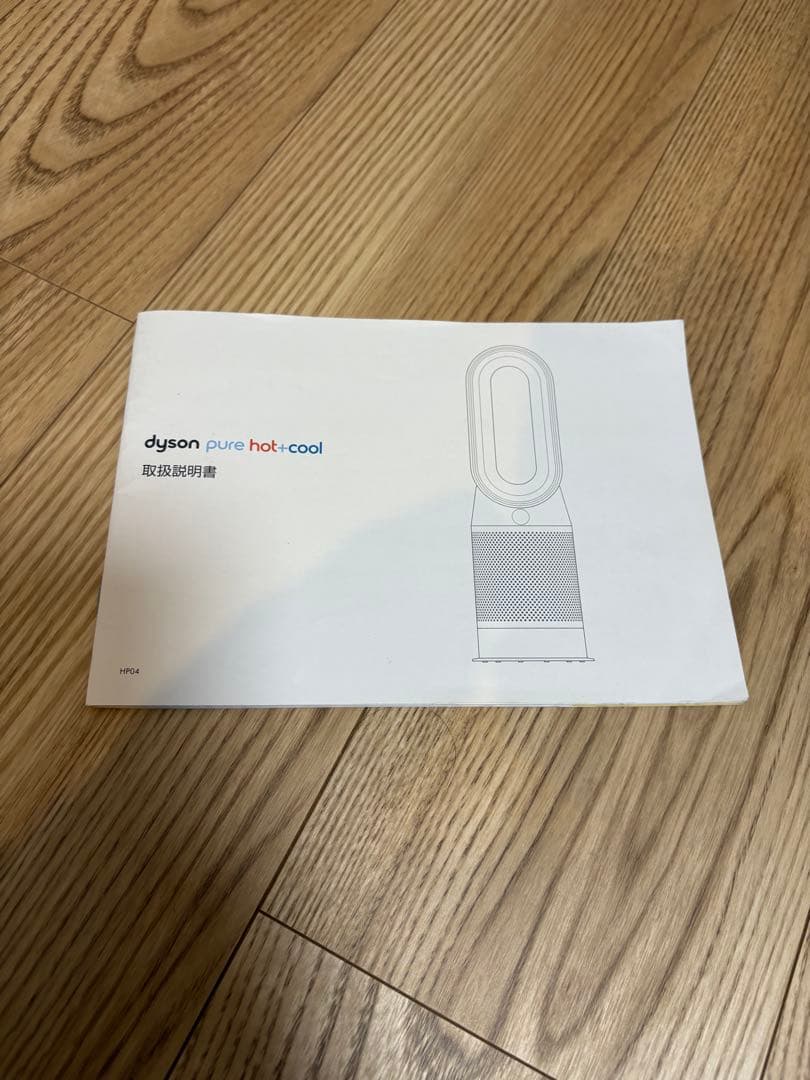 dyson pure hot + cool 空気清浄機