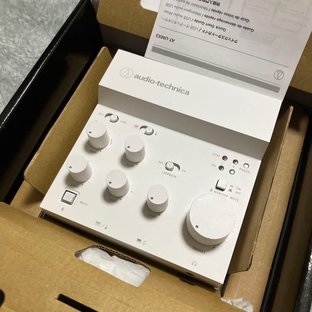 audio-technica AT-UMX3 限定カラー ホワイト