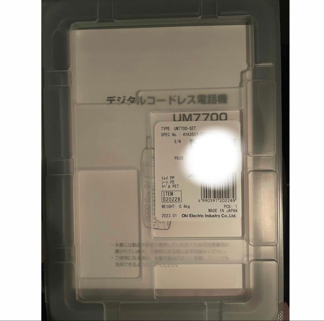 um7700 新品未使用 OKI 沖電気