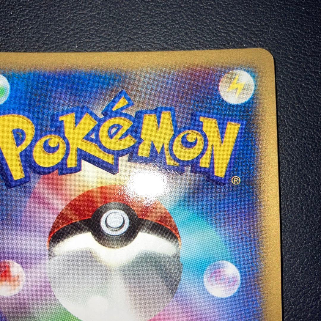 美品　プラスル　プレイヤーズ　プロモ