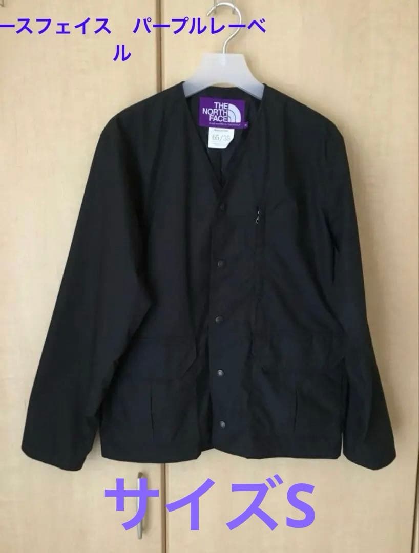 ノースフェイスパープルレーベル⭐︎65/35ホッパーフィールドカーディガン黒S