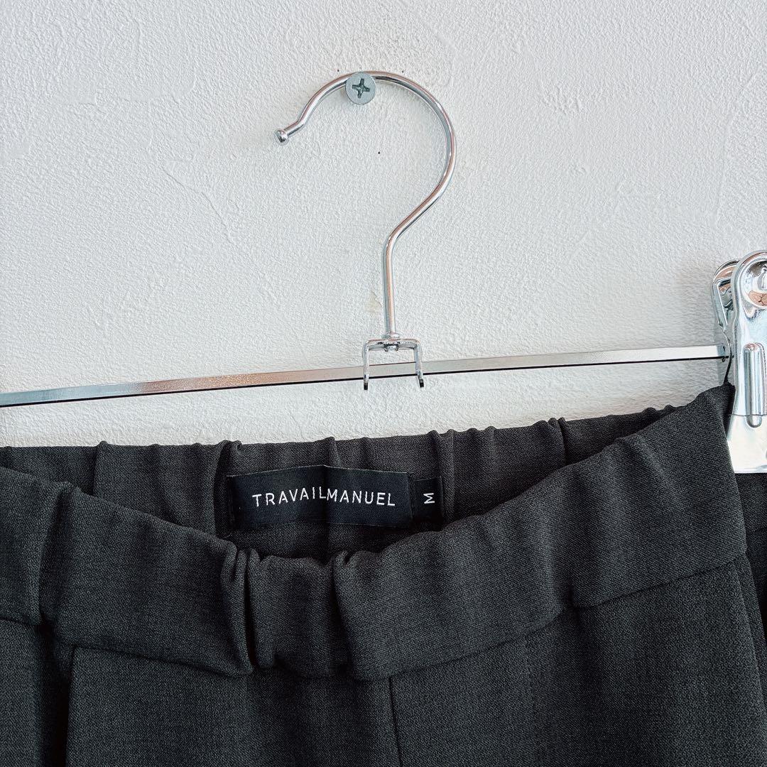 未使用 TRAVAIL MANUEL ダブルクロス 1タックストレートパンツ M
