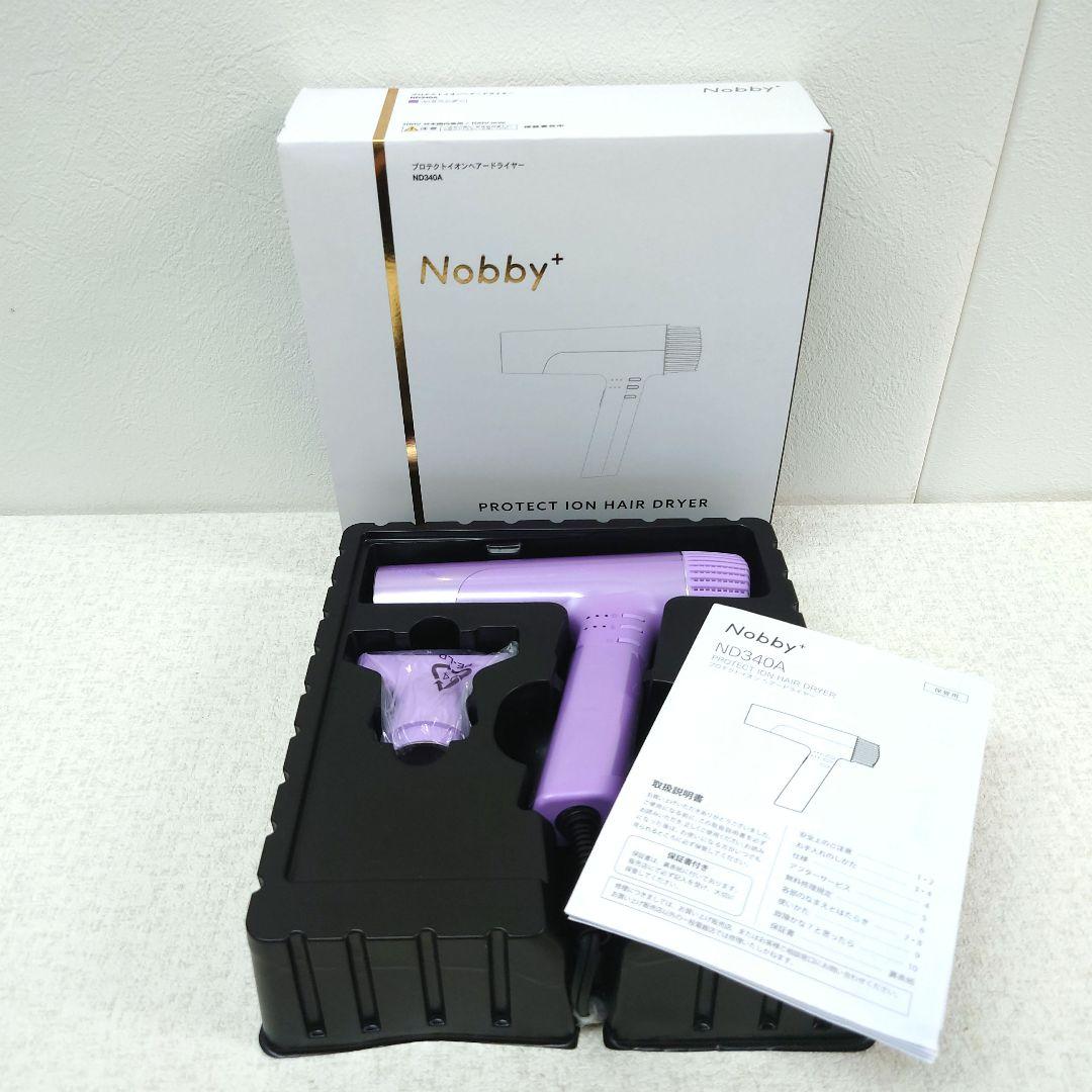 M0212H1 Nobby+ プロテクトイオンヘアードライヤー ND340A