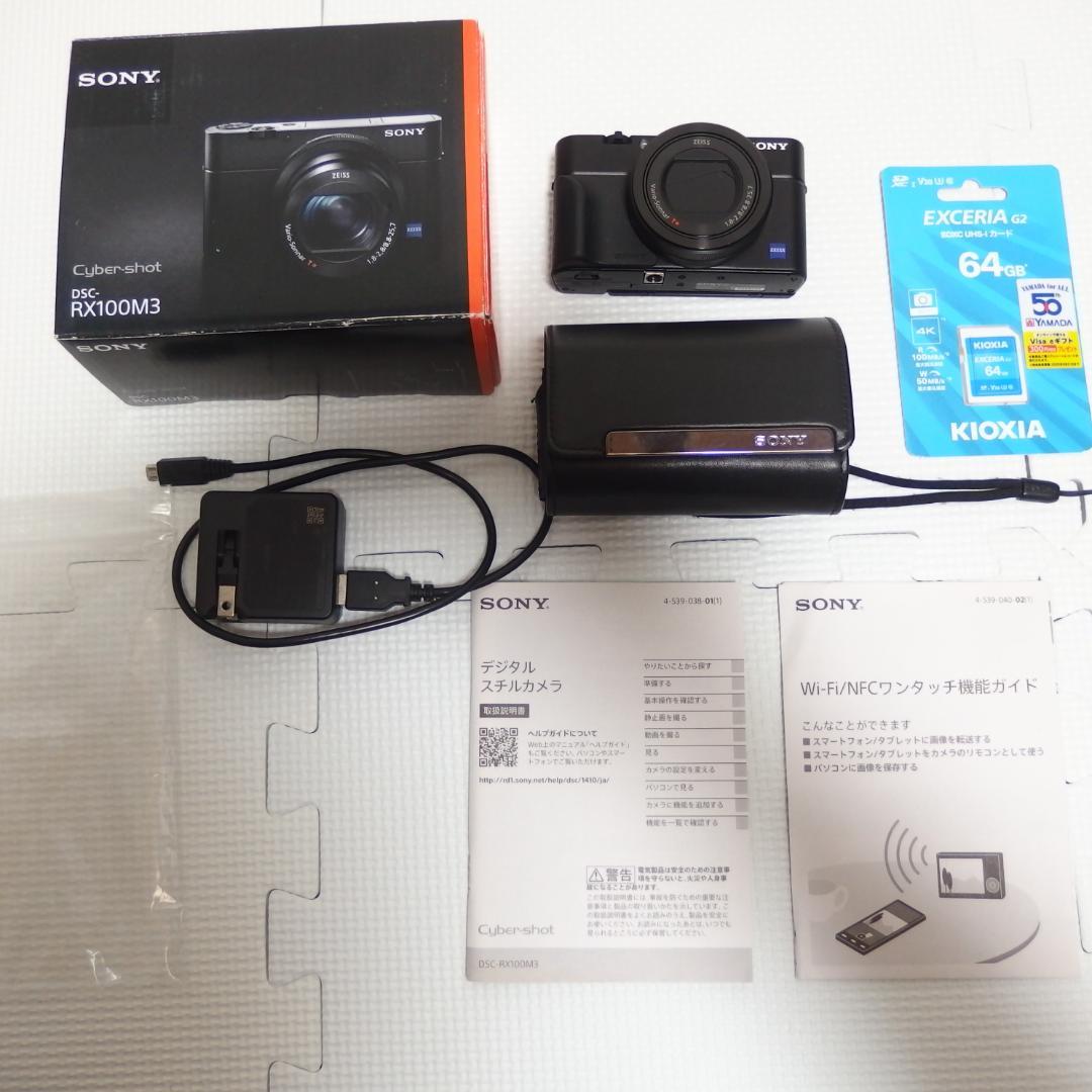 ソニー　高級コンデジ　SONY Cyber-shot DSC-RX100M3