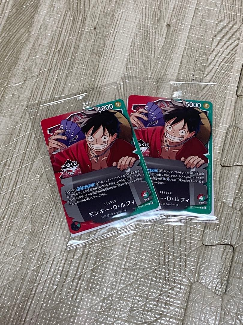ワンピース1番くじ　ONE PIECE一番くじ特典２枚　ラストワン賞　セット