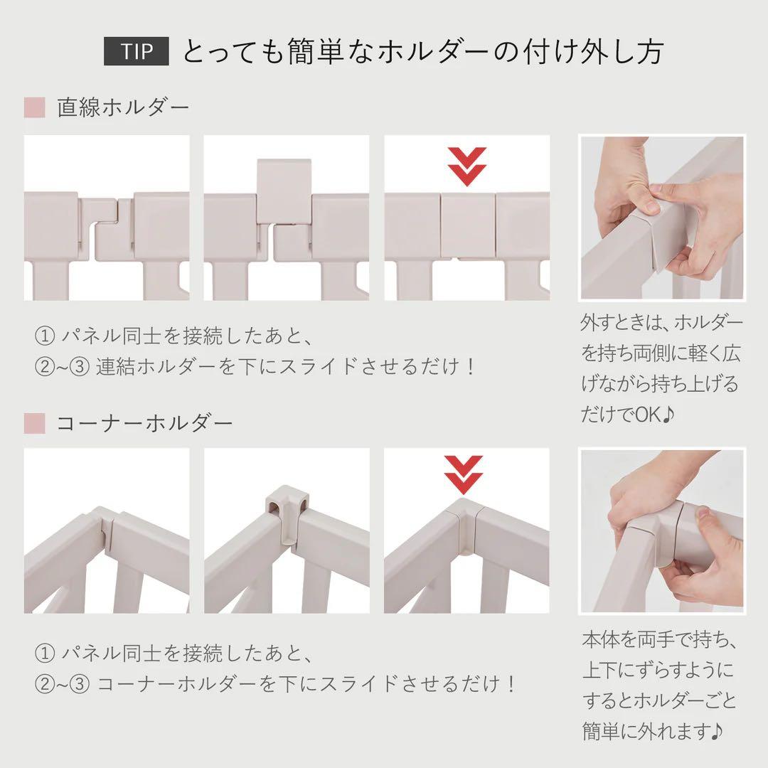 【美品】ifamベビーサークル(ペット)BIRCH ドア付き8枚セット ホワイト