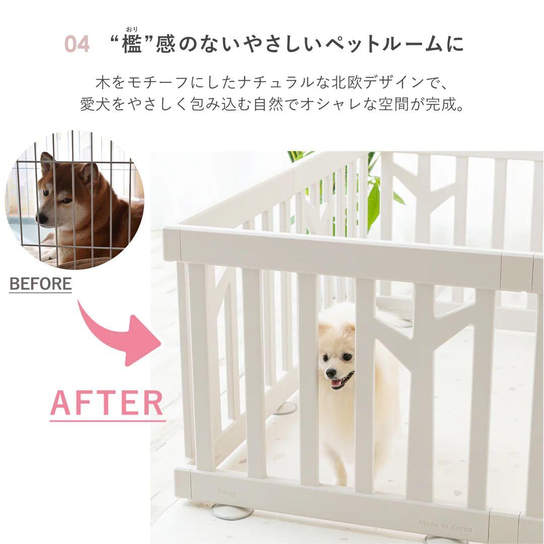 【美品】ifamベビーサークル(ペット)BIRCH ドア付き8枚セット ホワイト