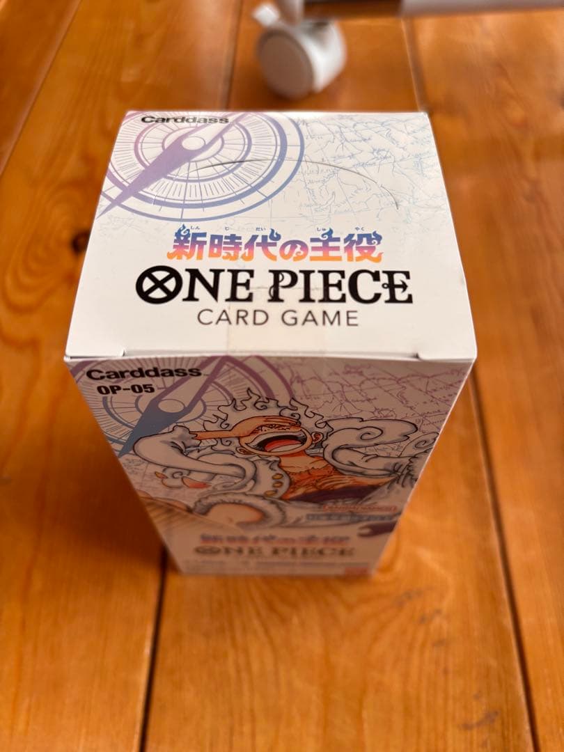 新時代の主役　BOX テープ付き