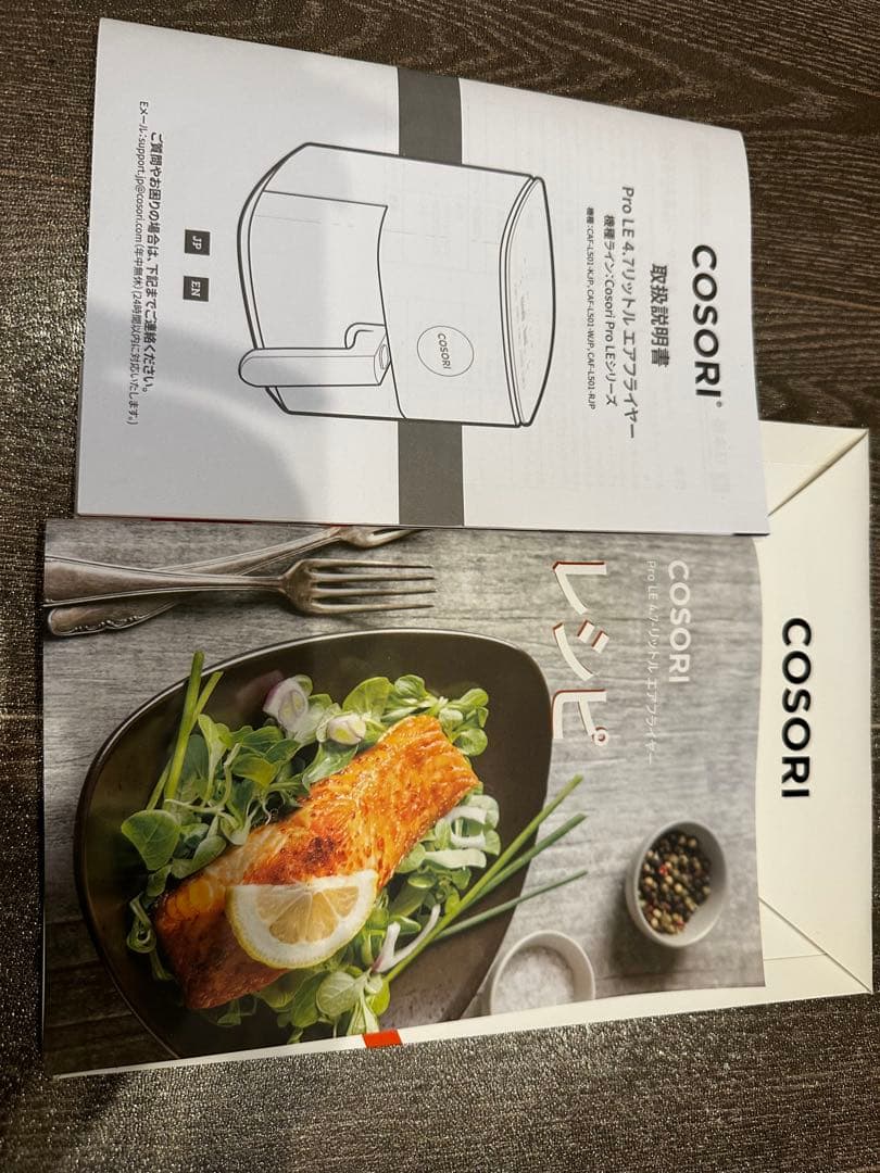 COSORI ノンフライヤー ブラック　4.7L　美品