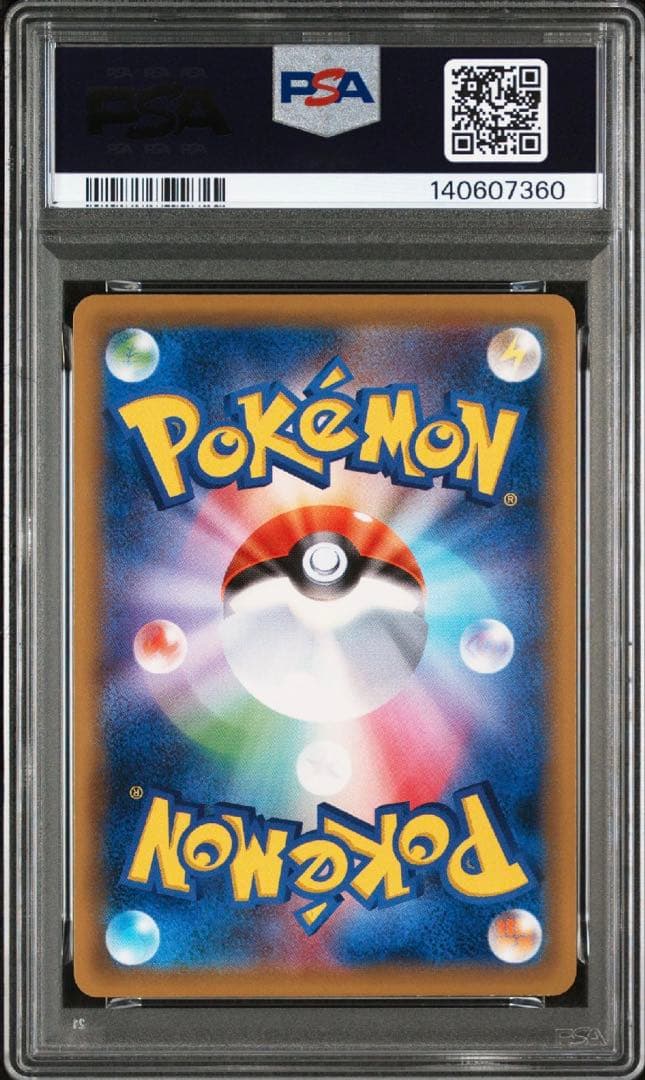 MヤドランEX P XY-P 263 psa9 ポケモンカード RR