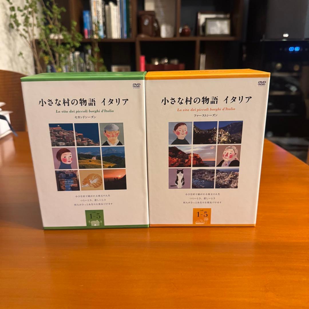 小さな村の物語 イタリア DVDBOX
