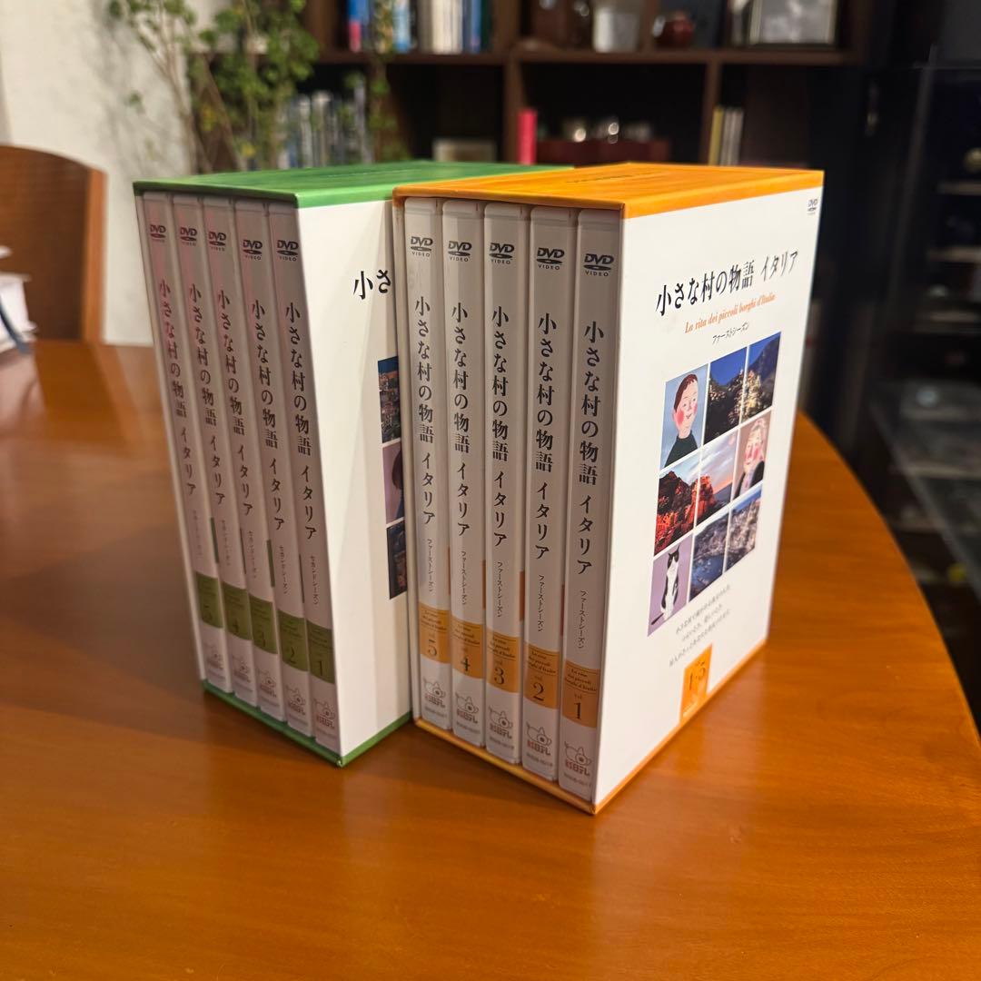 小さな村の物語 イタリア DVDBOX