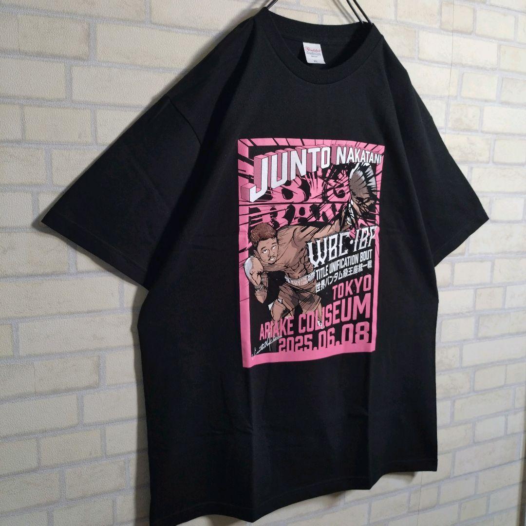 ボクシング★中谷潤人 王座統一戦 会場限定 Tシャツ XL パンフレット セット