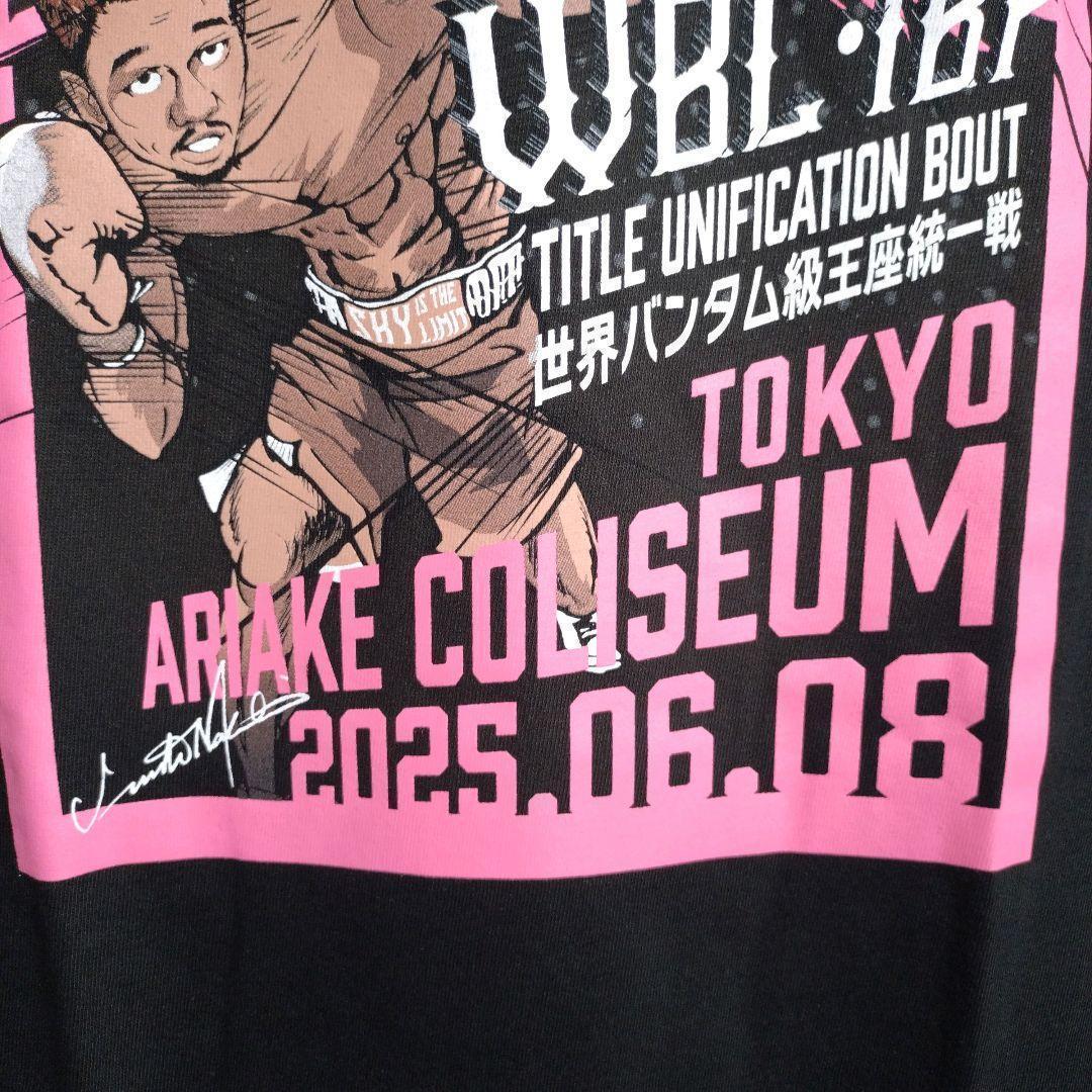 ボクシング★中谷潤人 王座統一戦 会場限定 Tシャツ XL パンフレット セット