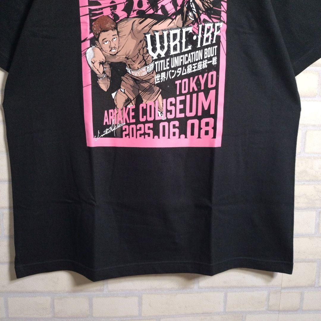 ボクシング★中谷潤人 王座統一戦 会場限定 Tシャツ XL パンフレット セット