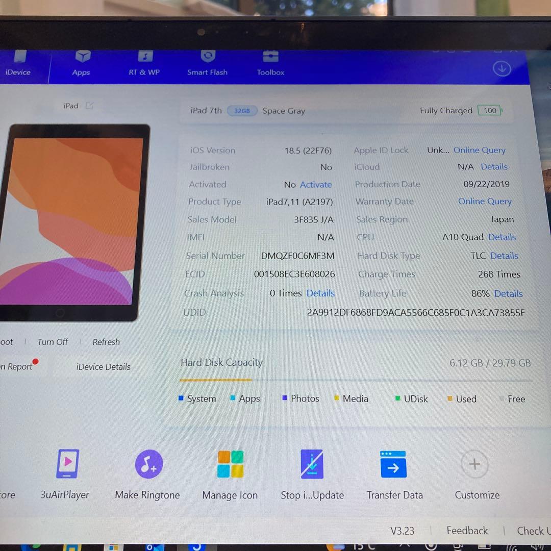 3096【早い者勝ち】電池良好☆iPad7 第7世代 32GB WIFIモデル☆