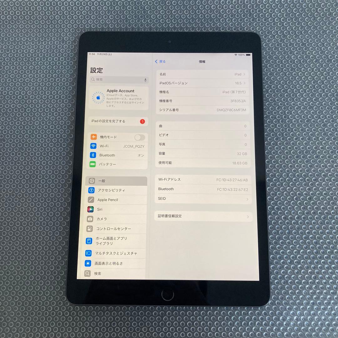 3096【早い者勝ち】電池良好☆iPad7 第7世代 32GB WIFIモデル☆