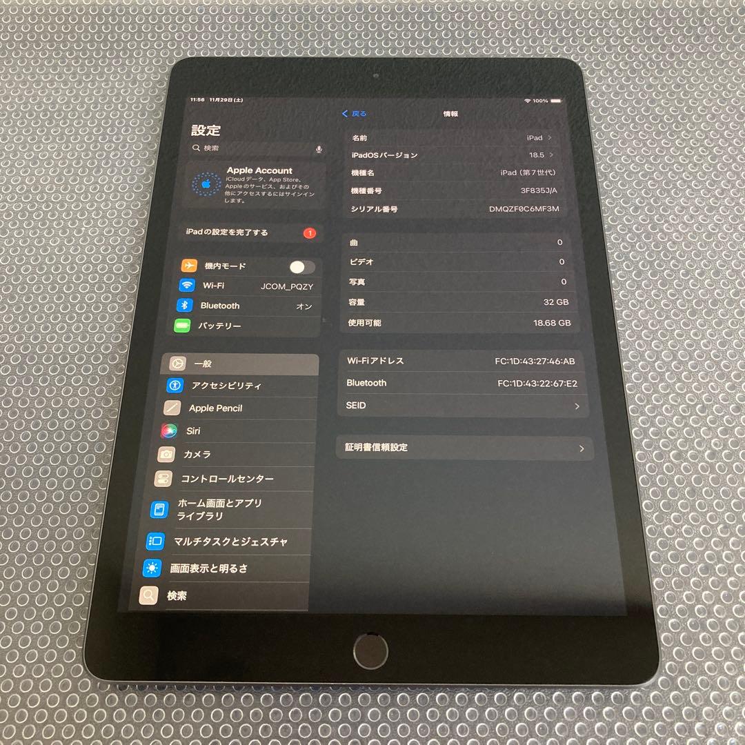 3096【早い者勝ち】電池良好☆iPad7 第7世代 32GB WIFIモデル☆