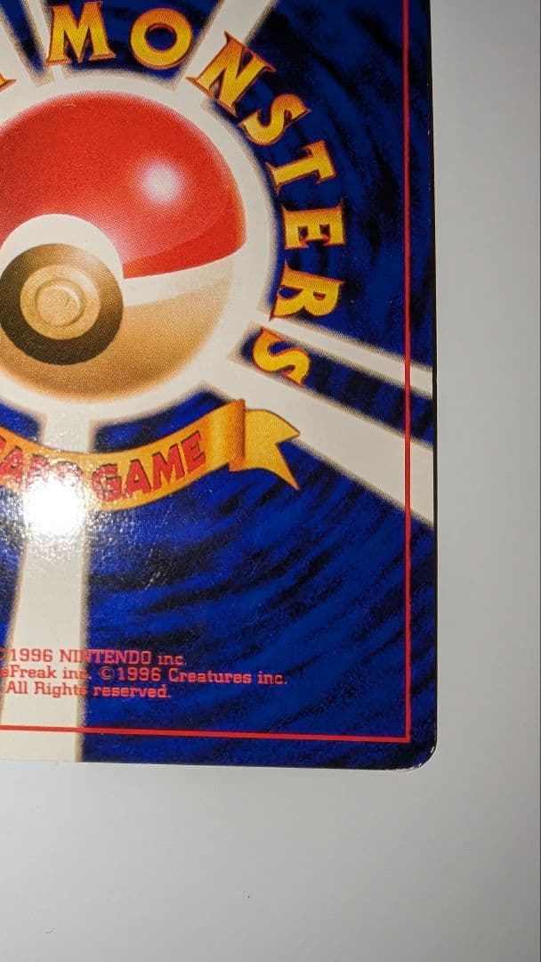 m*m様 カメックス　★マークあり