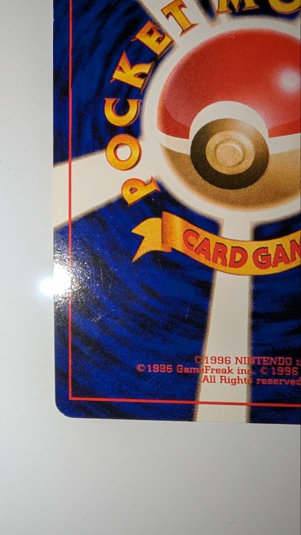 m*m様 カメックス　★マークあり